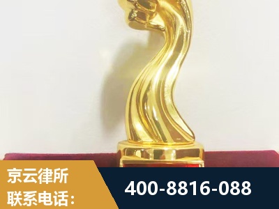 白山-企业厂房拆迁
