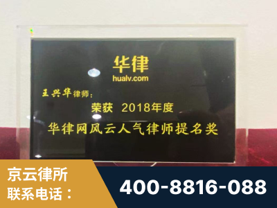 白山-企业展示图