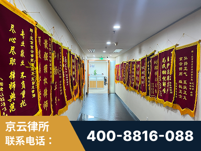 白山-企业展示图