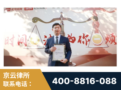 白山-王兴华主任作为首批律师入驻“时间+法”平台